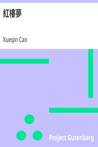 AI Voice AudioBook: 紅樓夢 by Xueqin Cao