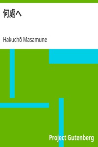 AI Voice AudioBook: 何處へ (Dokoe) by Hakuchō Masamune